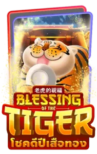 BETFLIKCo ทดลองเล่นสล็อตpg สล็อตแตกง่าย