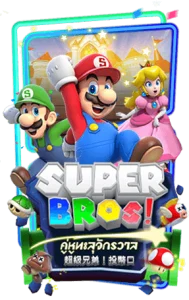 BETFLIK ทางเข้าเล่นสล็อตฟรี ทดลองเล่นสล็อต Super Bros